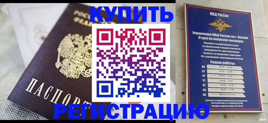прописка поиск в Твери